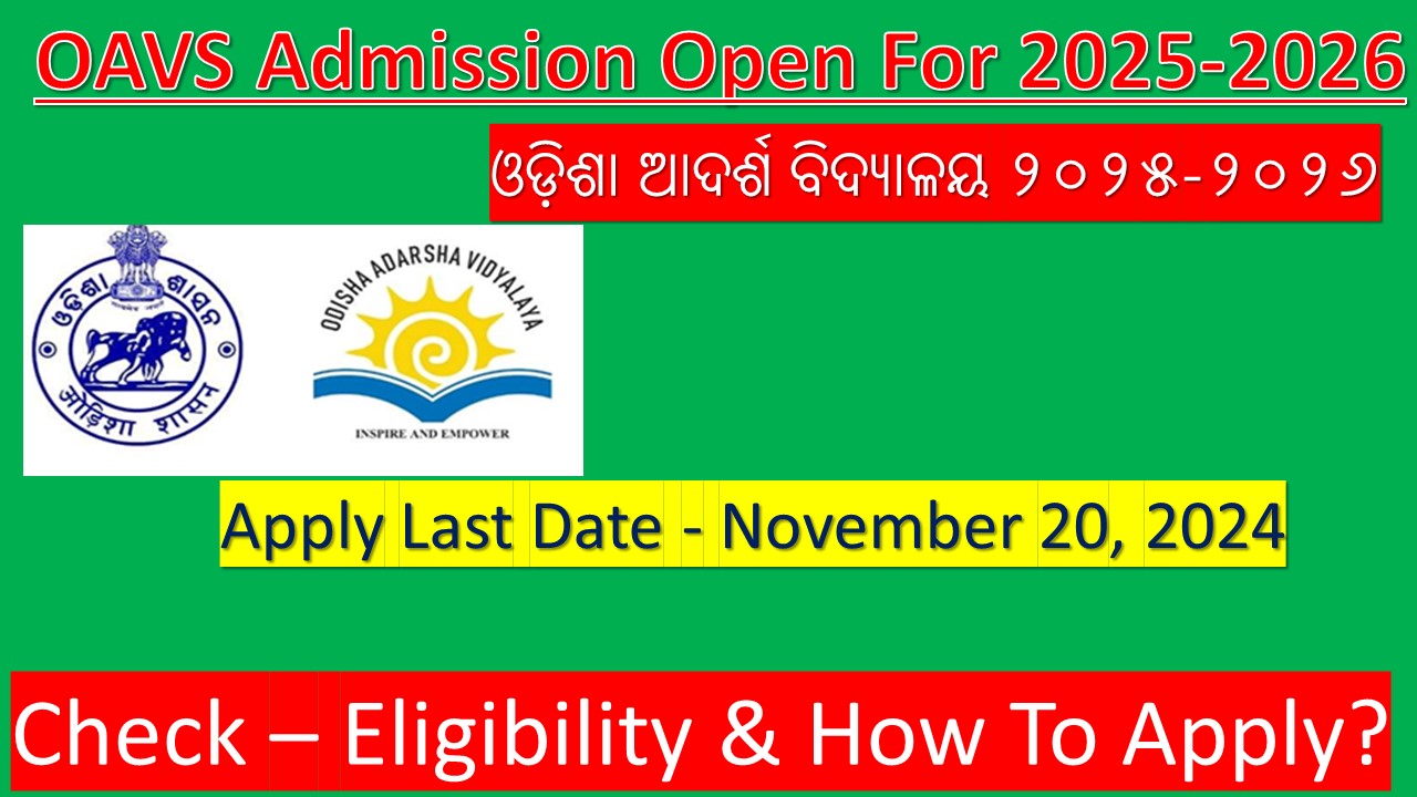 OAVS Entrance Exam 2025