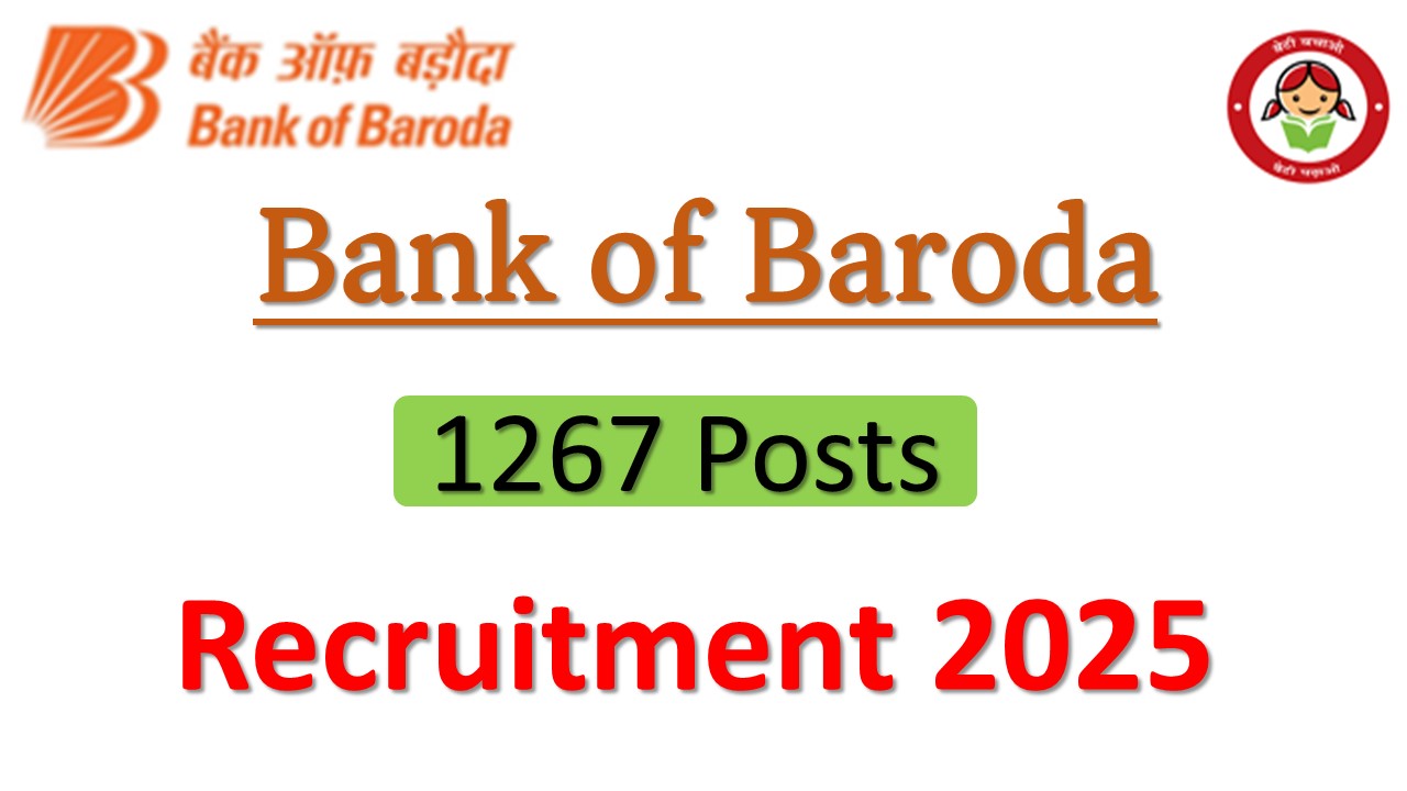 Bank of Baroda Recruitment 2025
