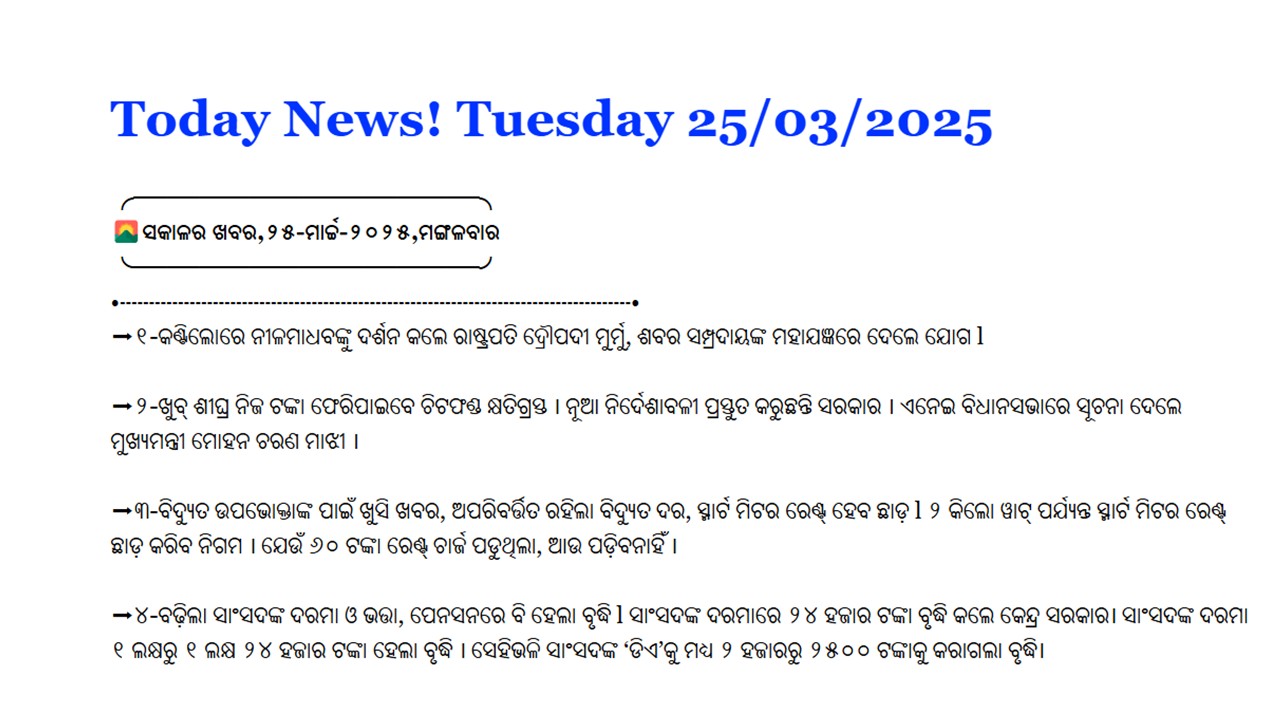 Today News! Tuesday 25/03/2025